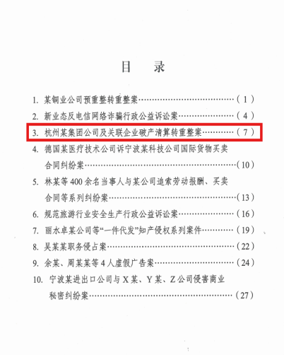 圖片3.png